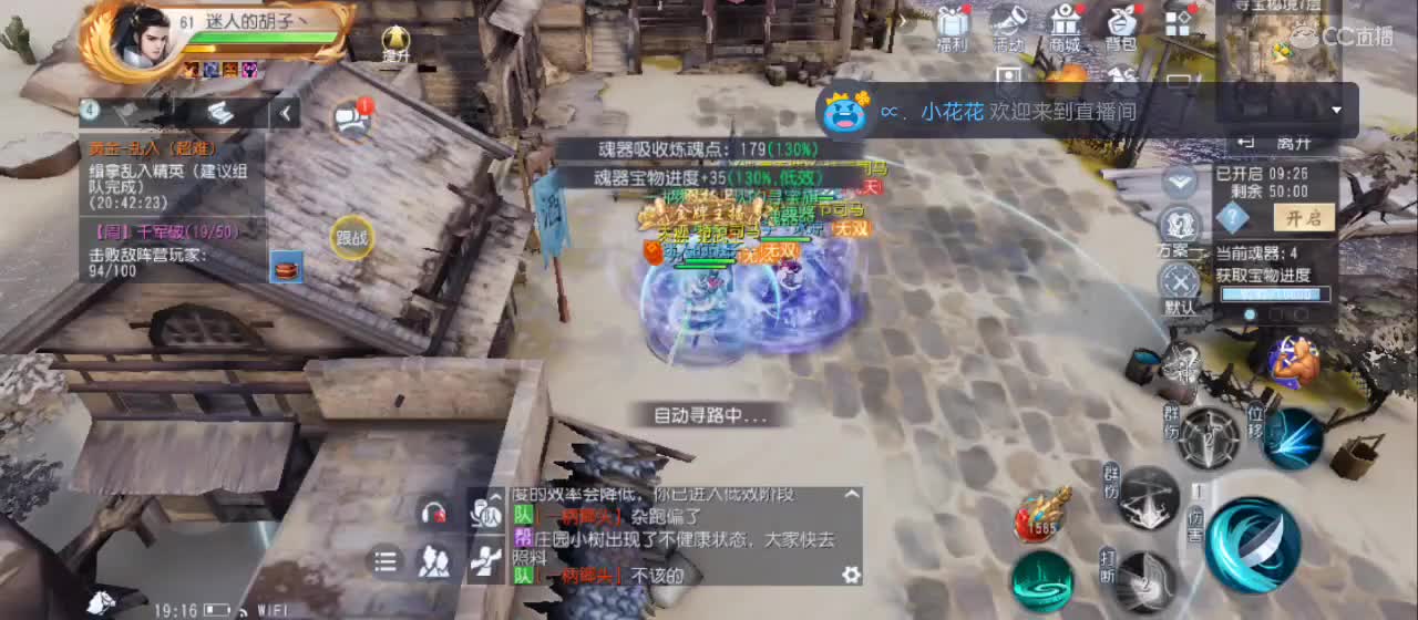欢迎来到直播间【新年快乐】 第3段