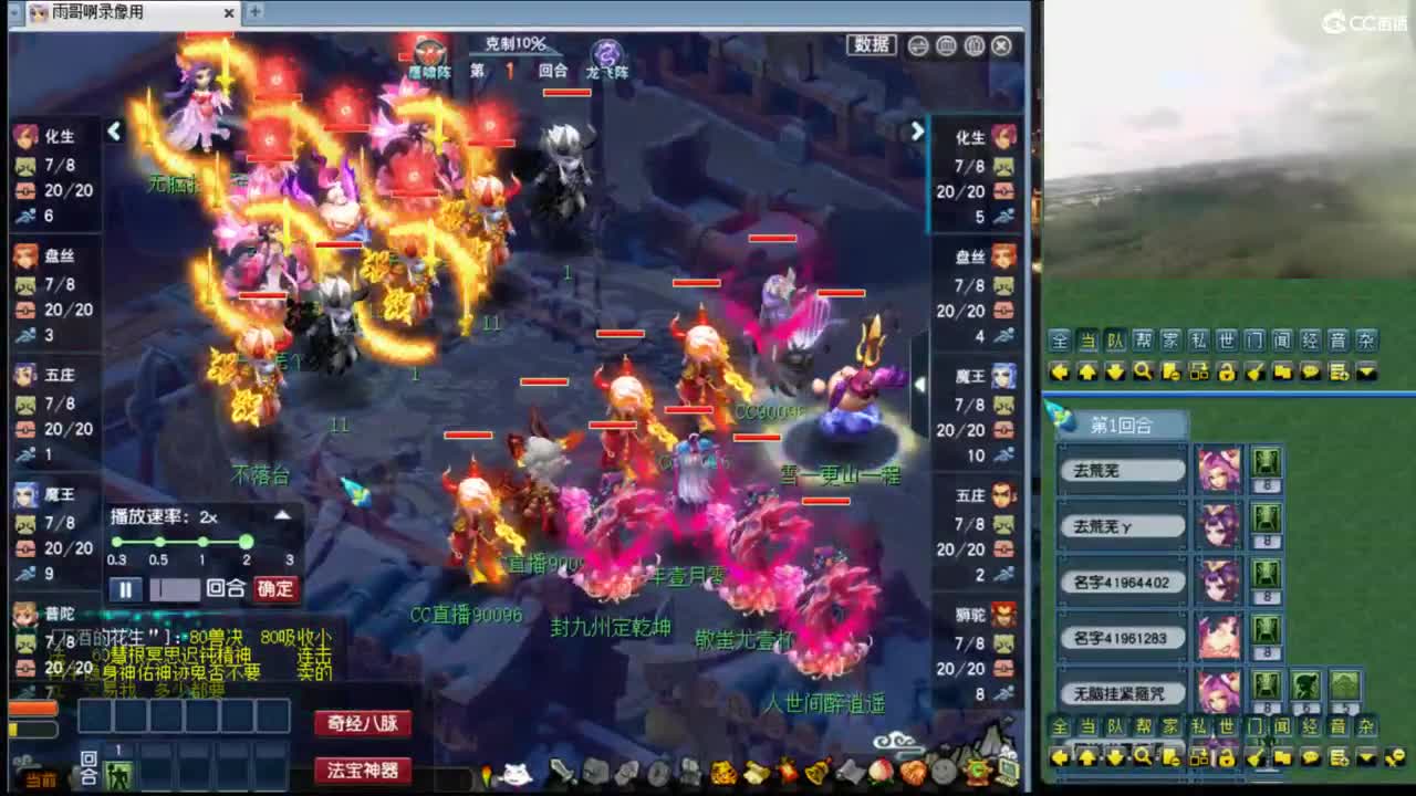 【剑会】三刀大唐122 第1段