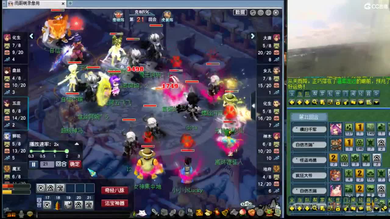 【剑会】三刀大唐122 第3段