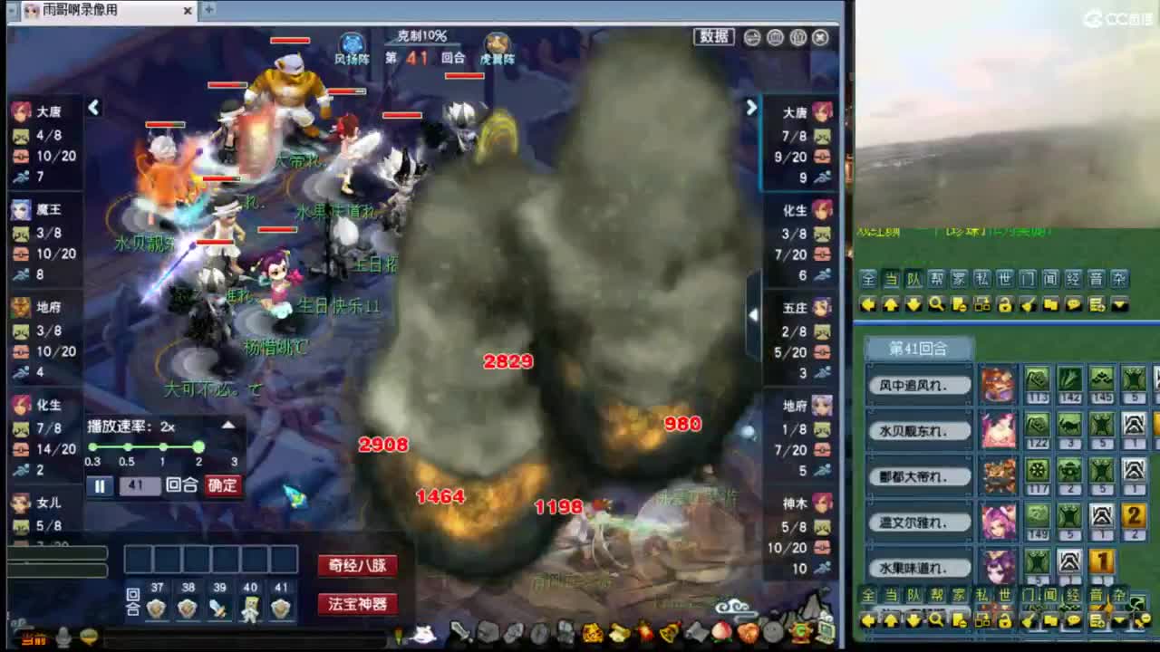 【剑会】三刀大唐122 第4段