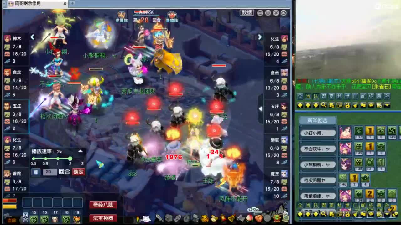 【剑会】三刀大唐122 第5段