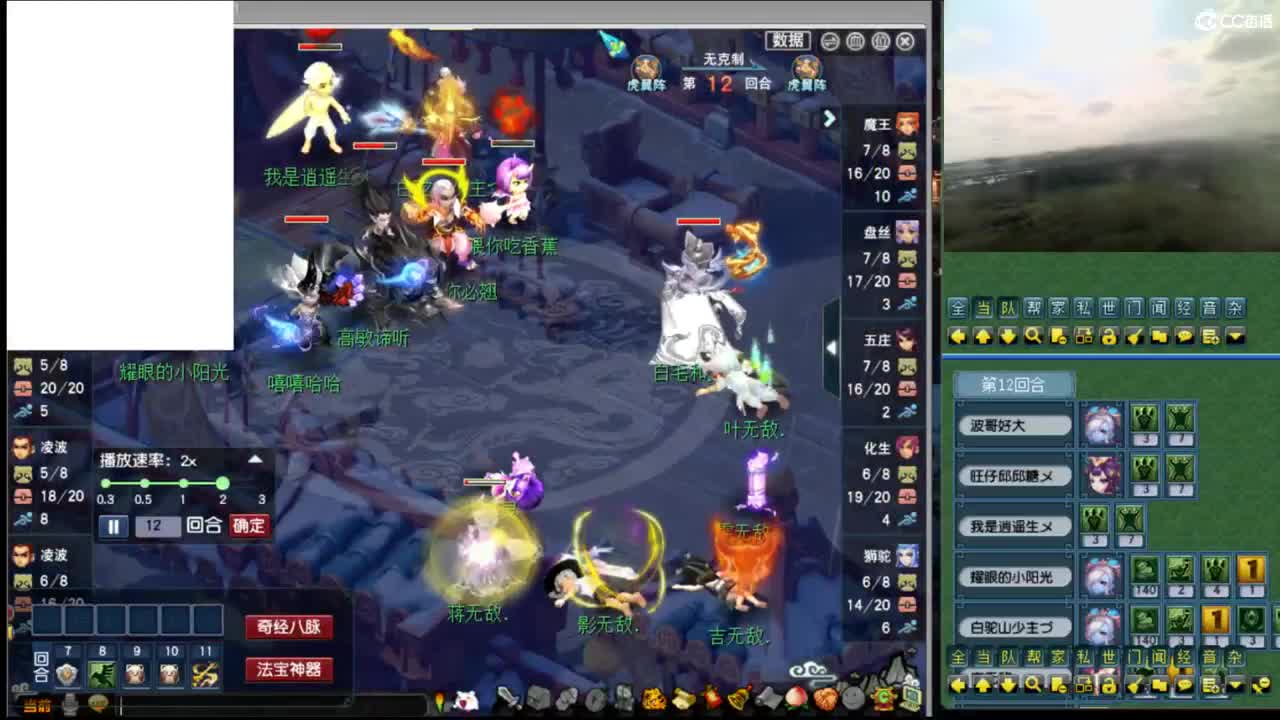 【剑会】三刀大唐122 第6段