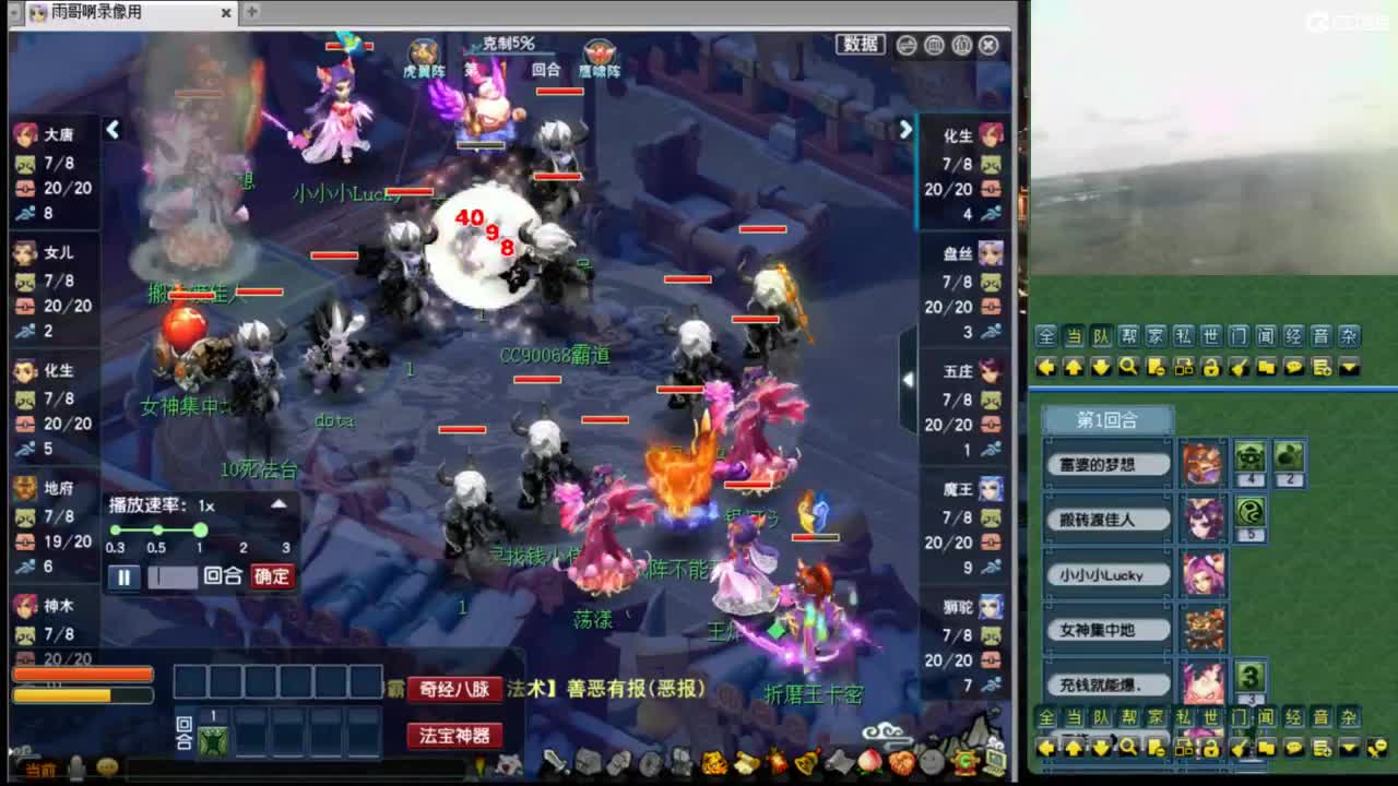 【剑会】三刀大唐122 第7段