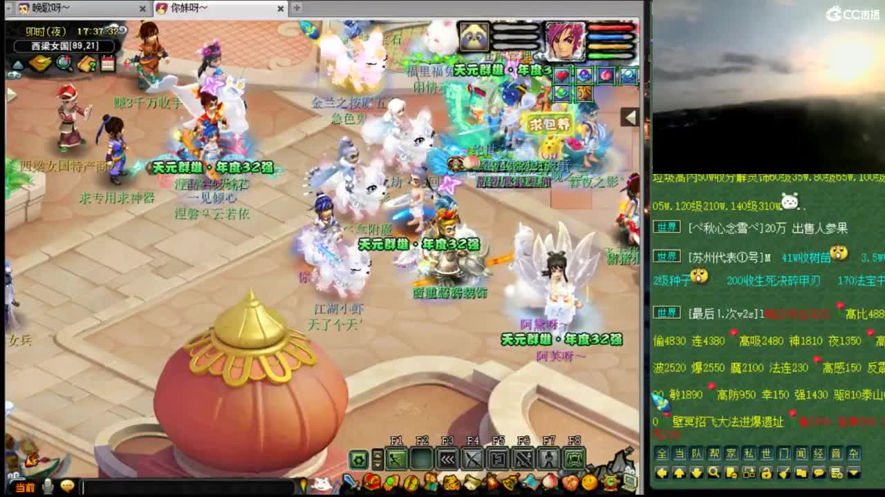 【剑会】三刀大唐122 第11段