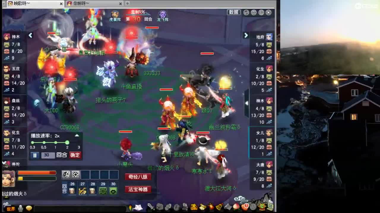 【剑会】三刀大唐122 第12段