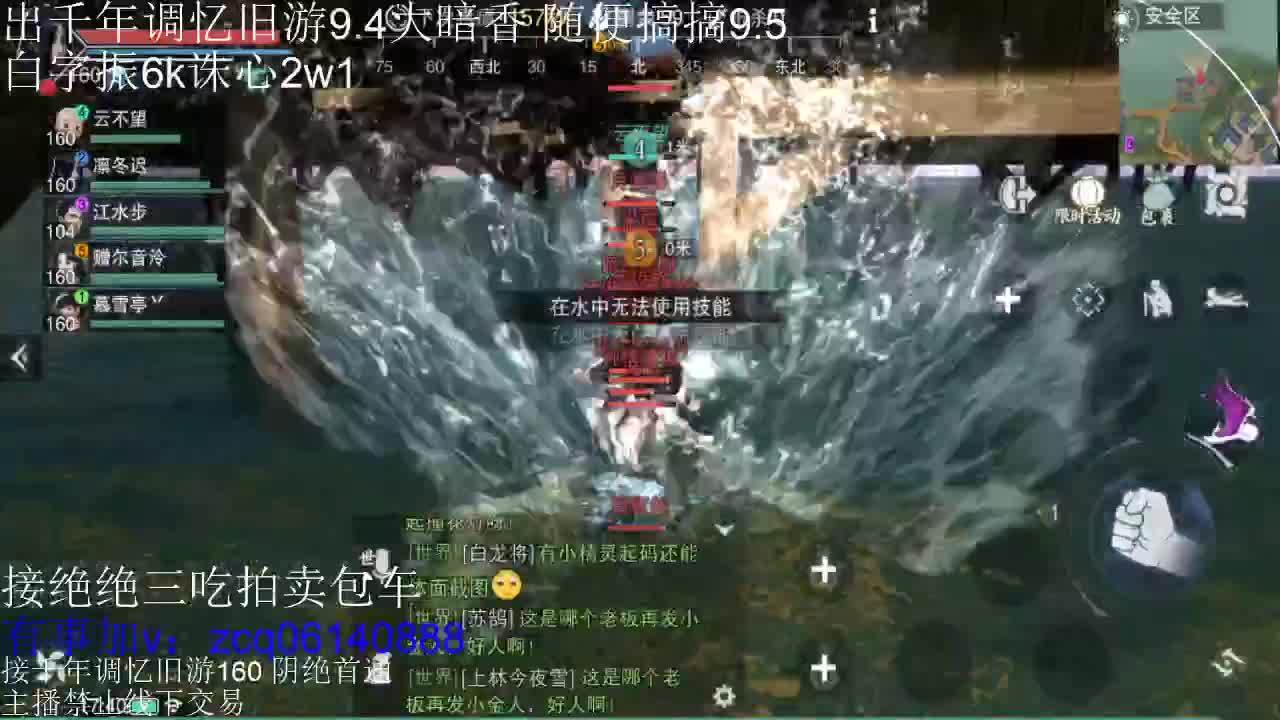 接各种副本少吃 出9.4大暗香随便9.5 第1段