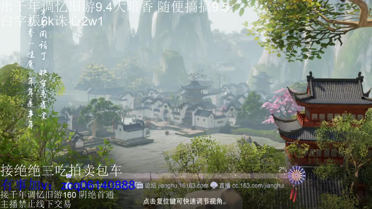 接各种副本少吃 出9.4大暗香随便9.5 第2段