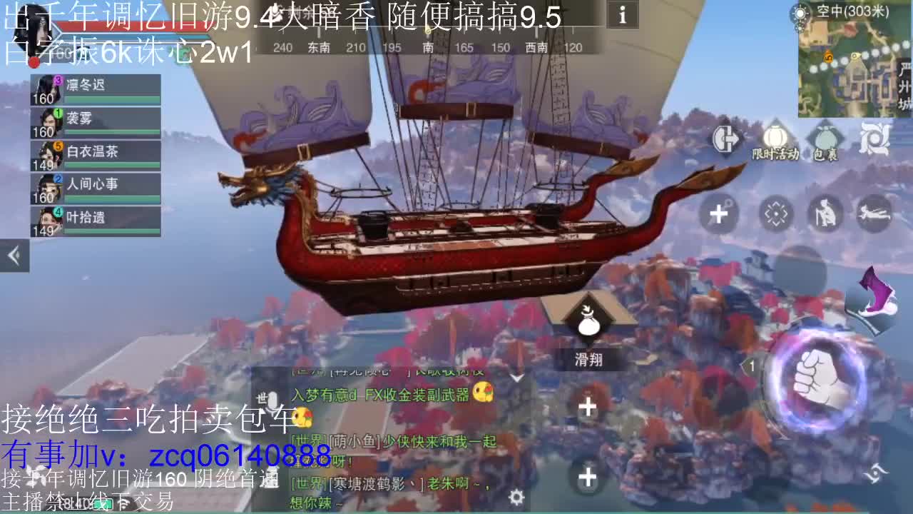接各种副本少吃 出9.4大暗香随便9.5 第3段