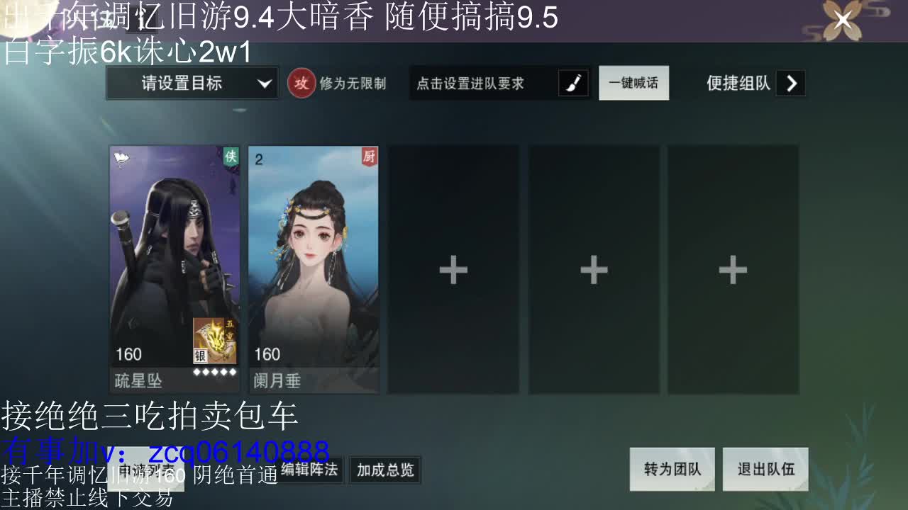 接各种副本少吃 出9.4大暗香随便9.5 第4段