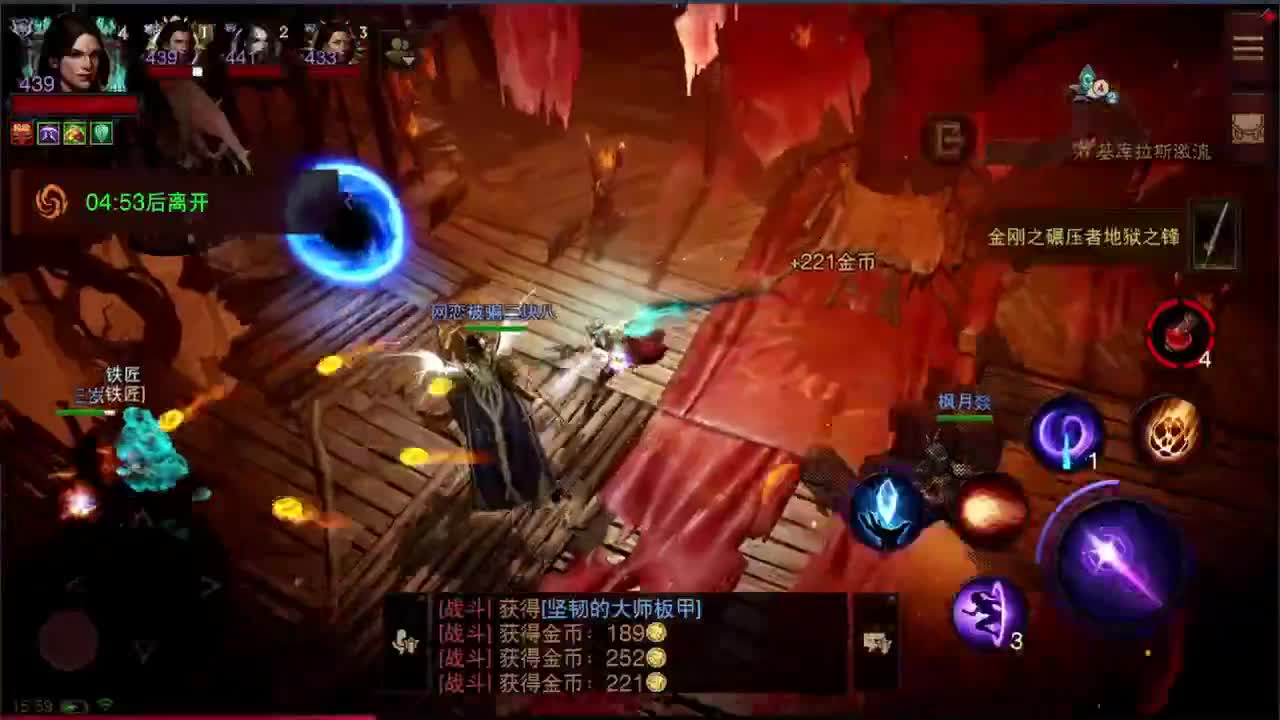 日常刷野时间 第1段