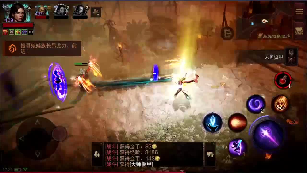 日常刷野时间 第4段