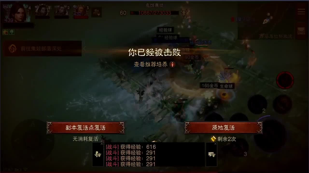 日常刷野时间 第5段