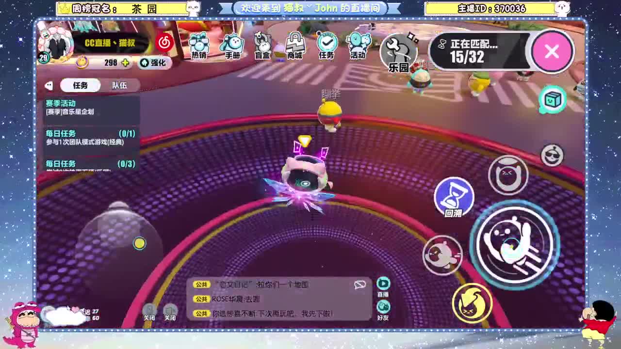 蛋贩子来咯~ 第4段