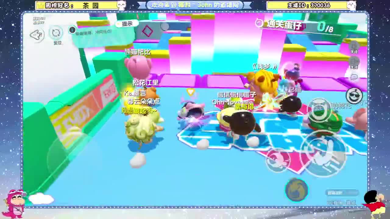 蛋贩子来咯~ 第5段