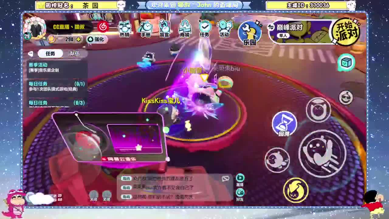 蛋贩子来咯~ 第7段