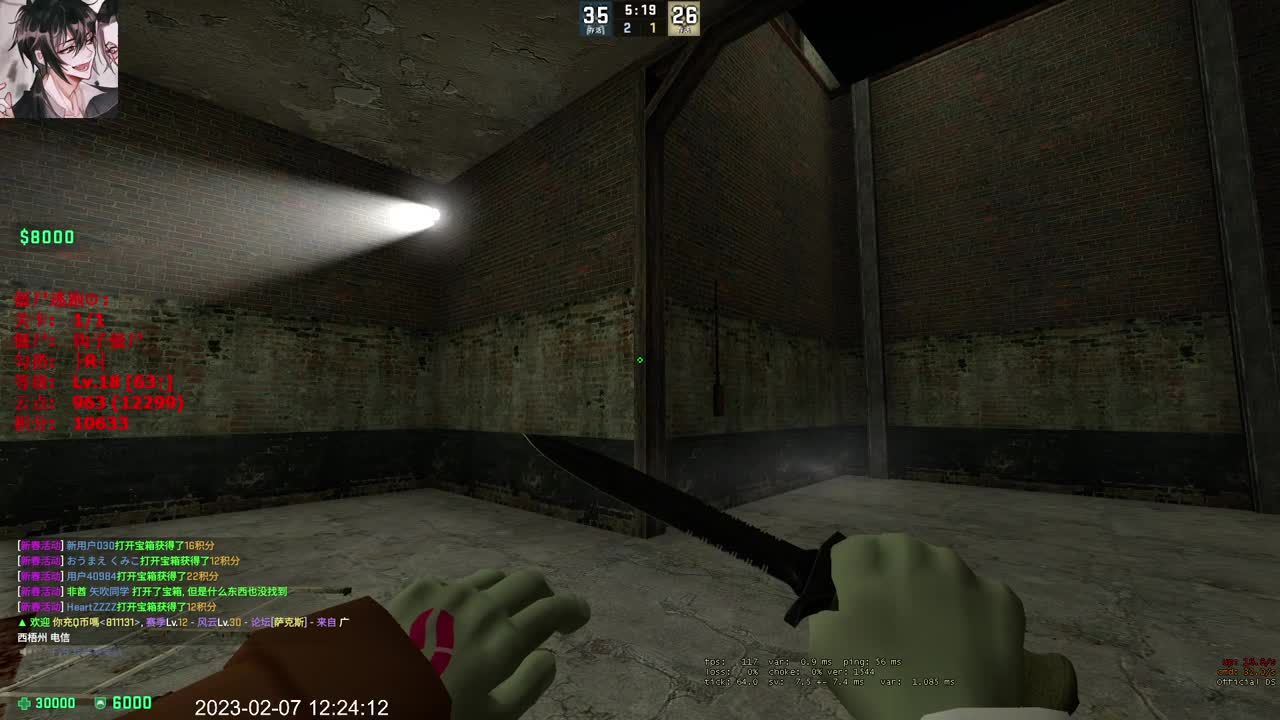 新主播第一天 第1段