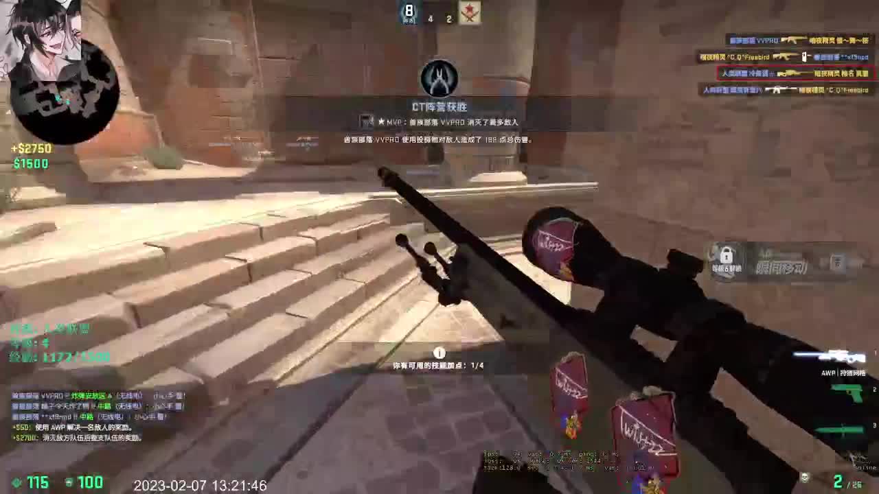 新主播第一天 第3段