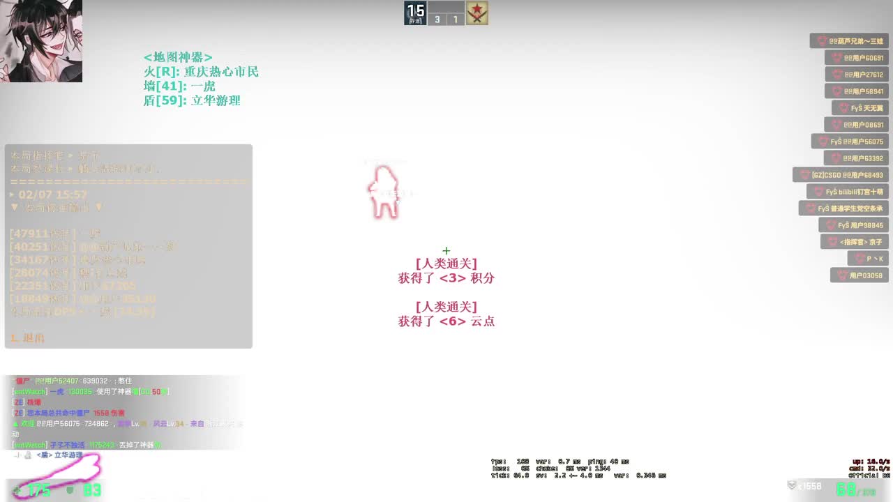 新主播第一天 第8段