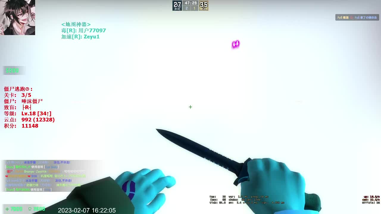 新主播第一天 第9段