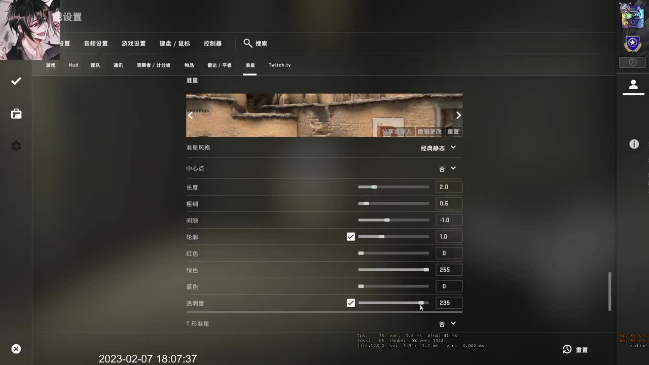 新主播第一天 第13段