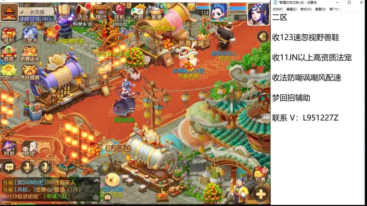 今天还好吗？ 第2段