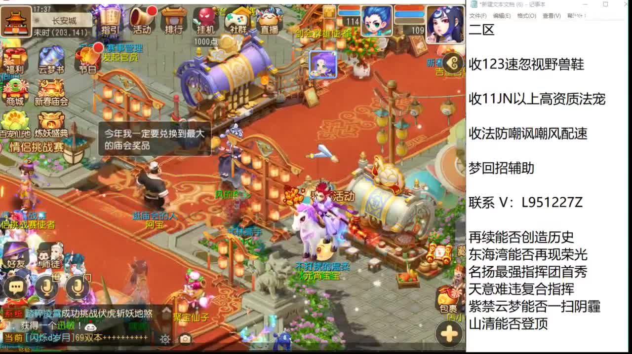 今天还好吗？ 第3段