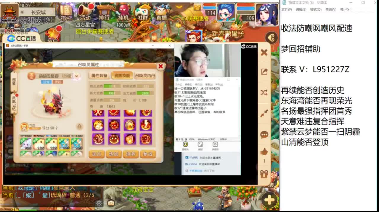 今天还好吗？ 第4段