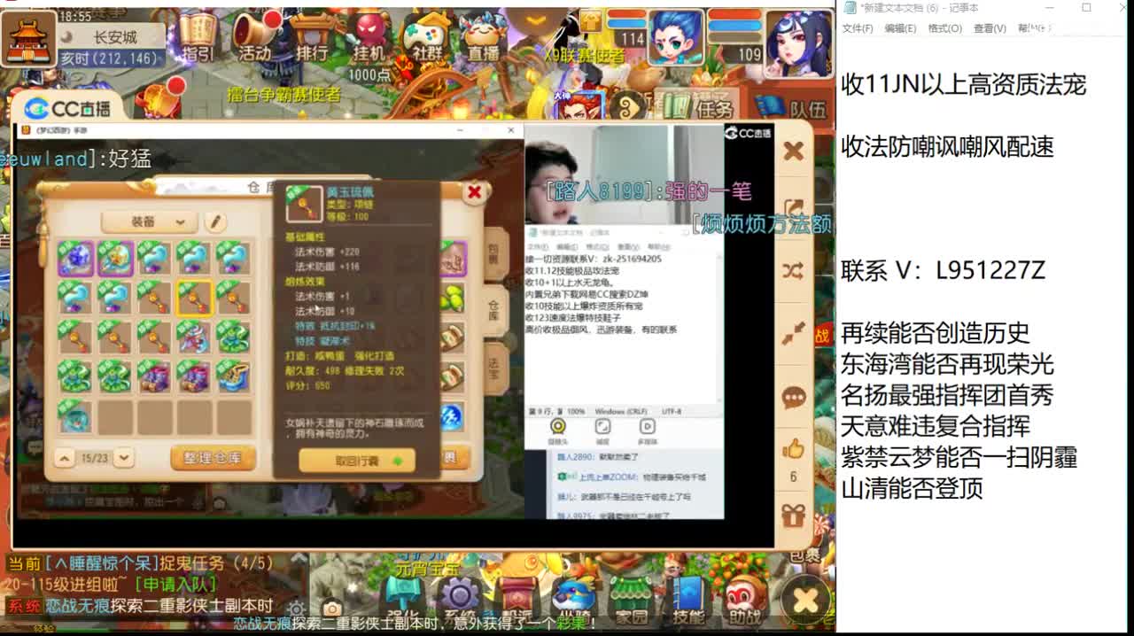 今天还好吗？ 第5段