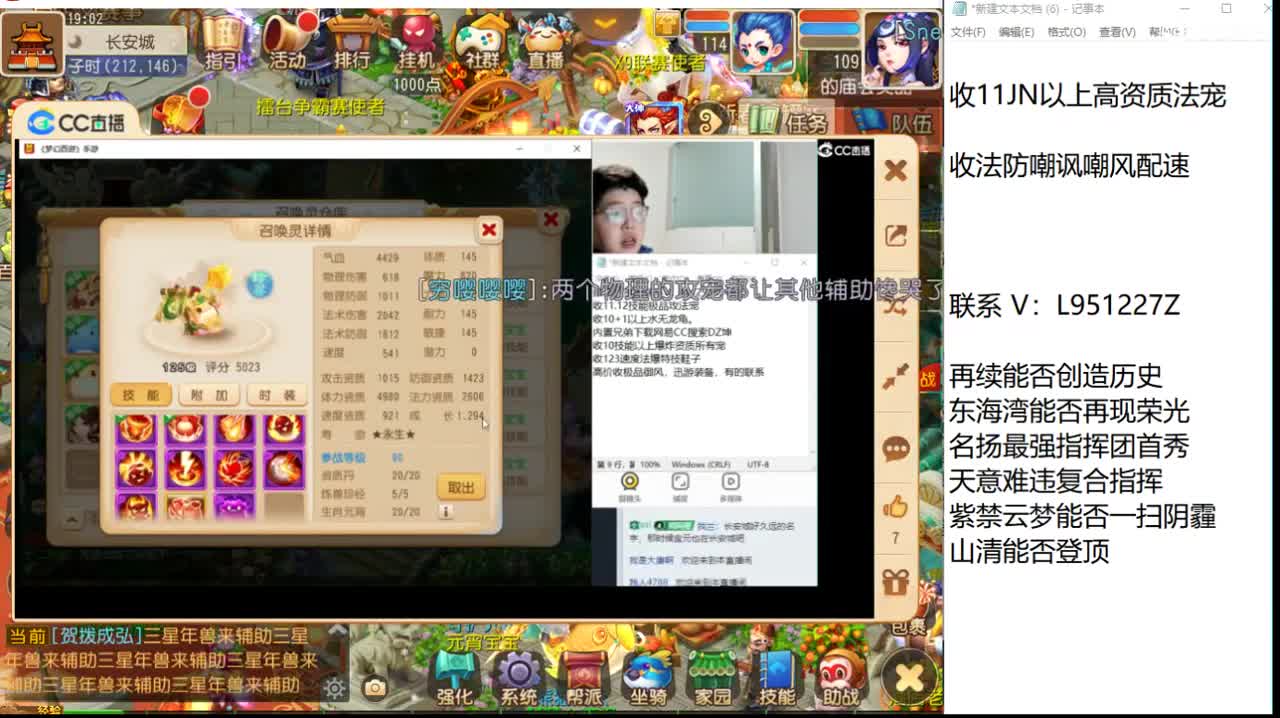 今天还好吗？ 第6段
