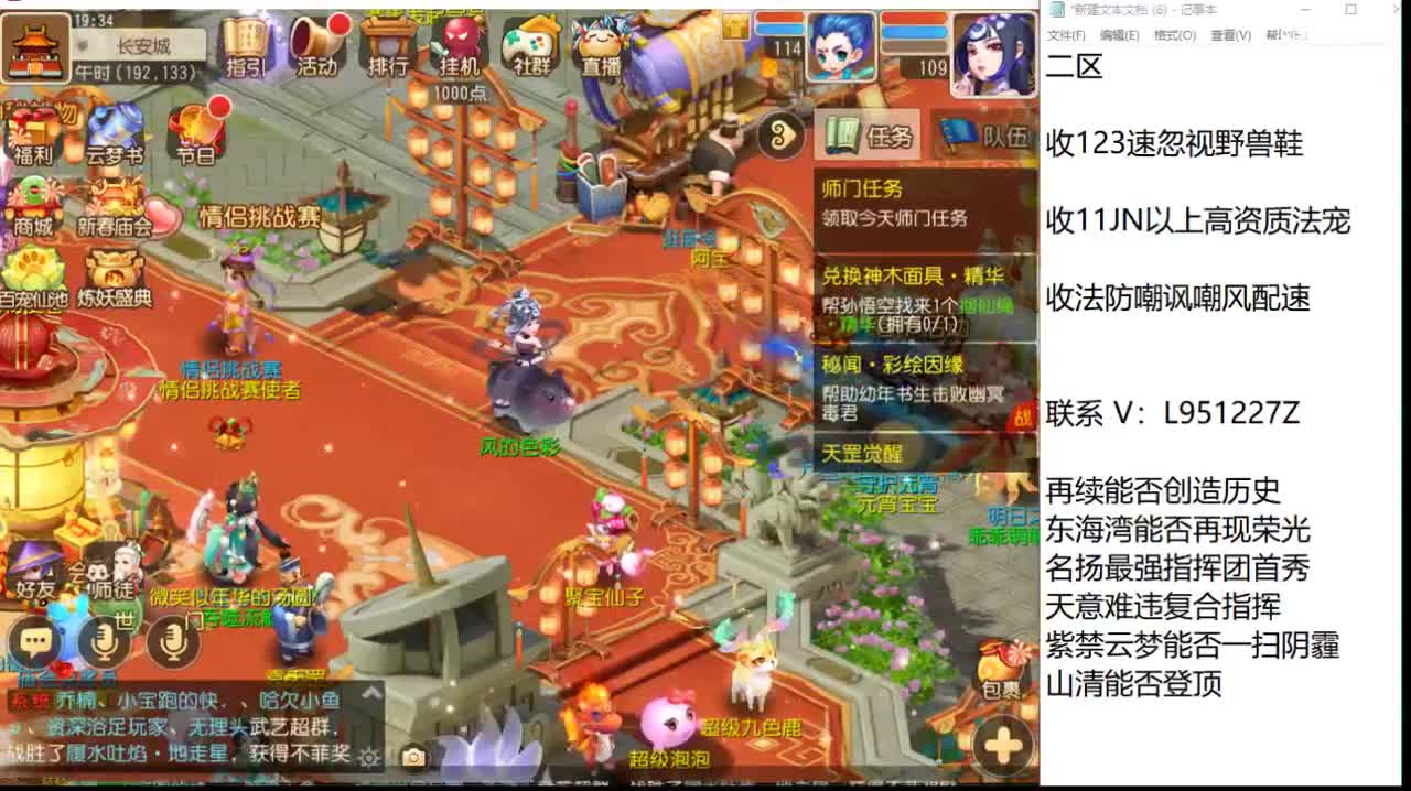 今天还好吗？ 第7段