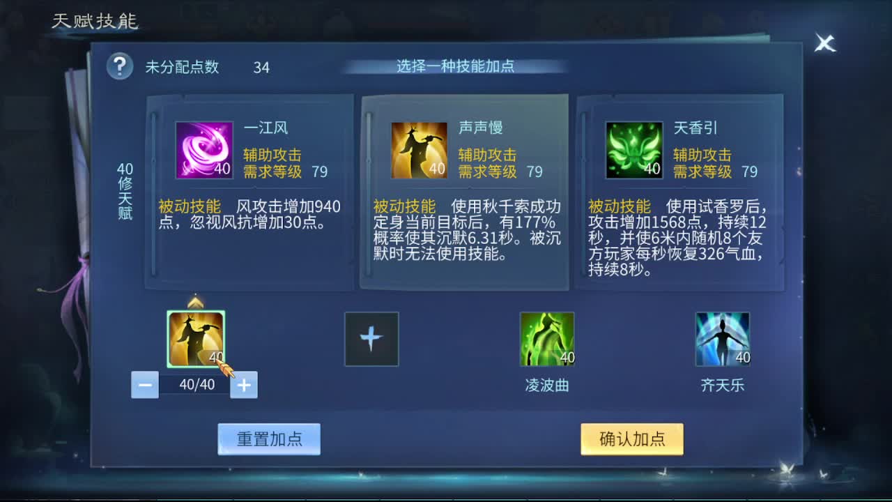 佳话连篇0207 第2段