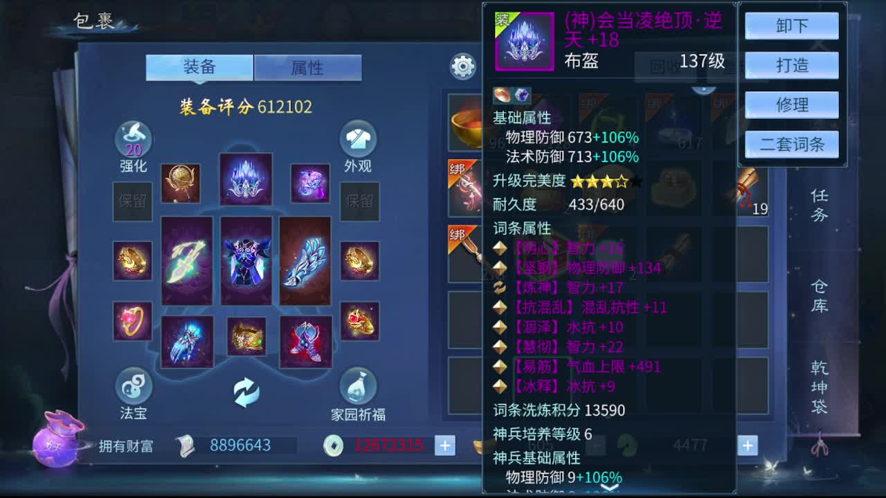 佳话连篇0207 第3段
