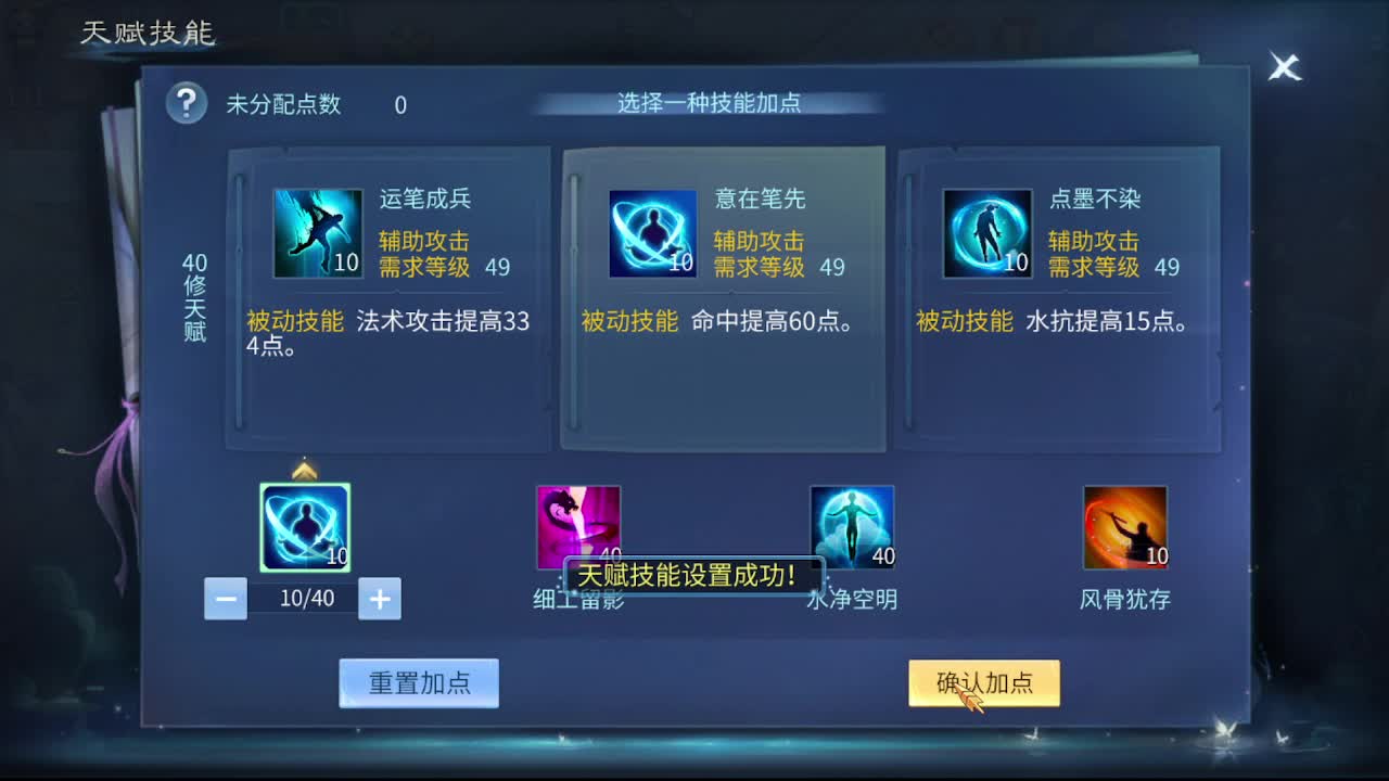 佳话连篇0207 第6段