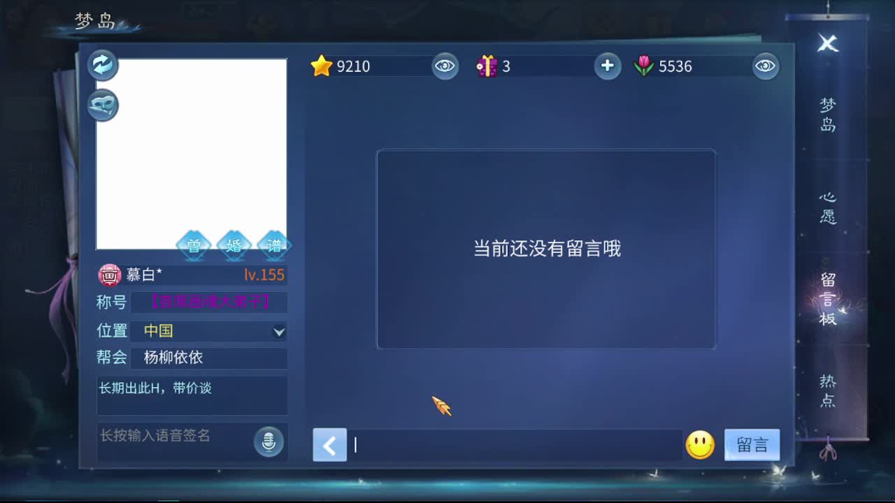 佳话连篇0207 第7段