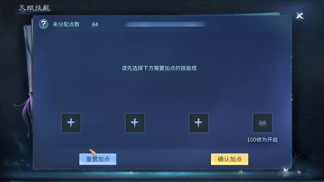 佳话连篇0207 第8段