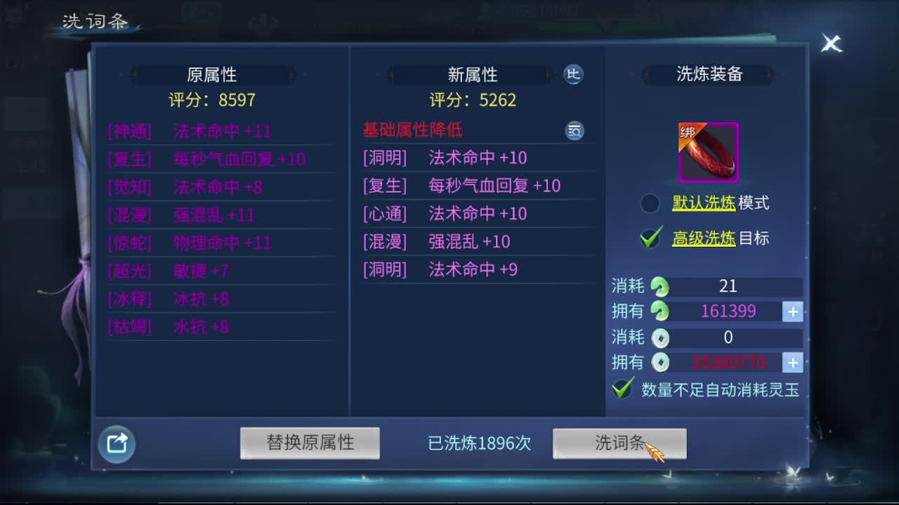 佳话连篇0207 第10段