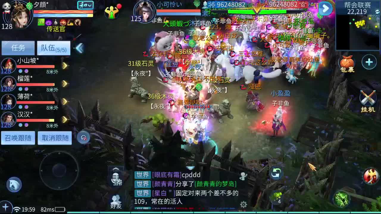 佳话连篇0207 第11段