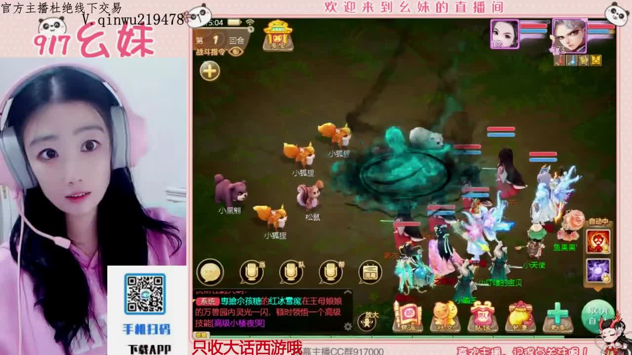 等风也等你 第1段