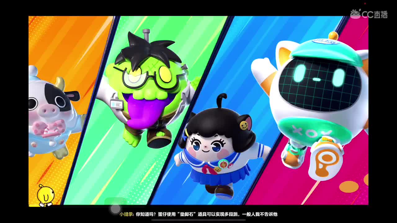 寻找蛋塔、CPdd 第1段