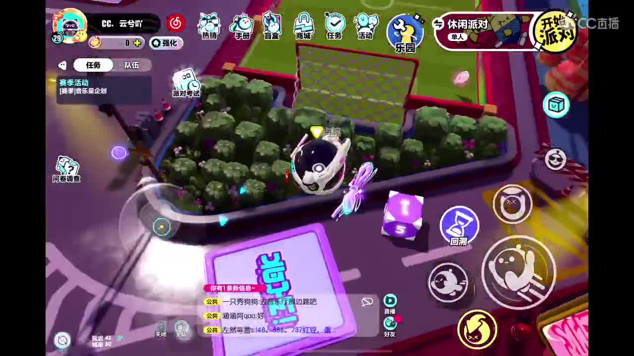寻找蛋塔、CPdd 第2段