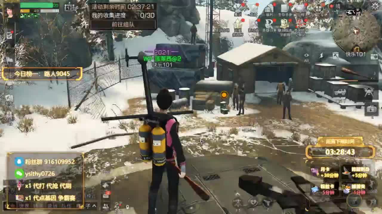 新区换CC时装鸡腿秒到 第1段