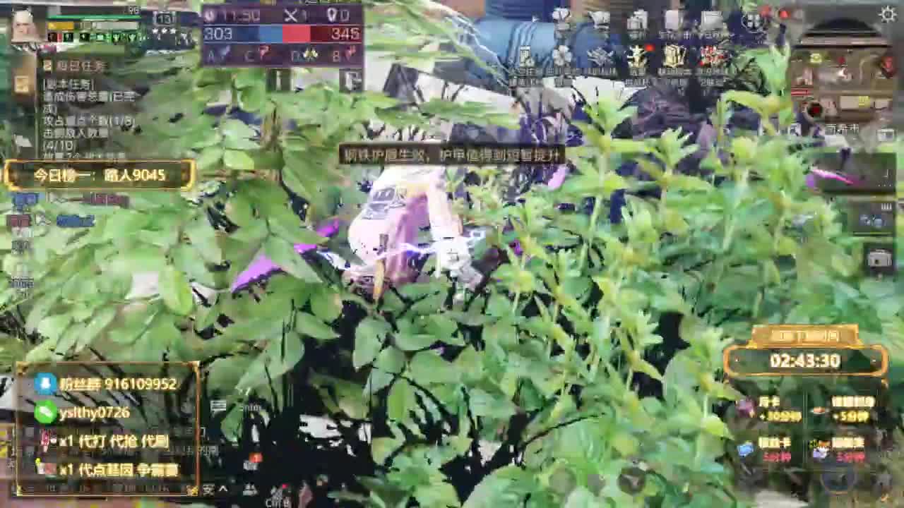 新区换CC时装鸡腿秒到 第3段