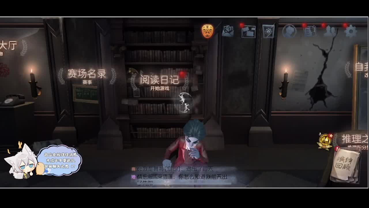 输赢是常态 第1段