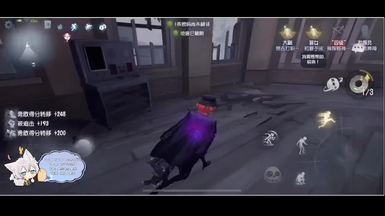 输赢是常态 第4段