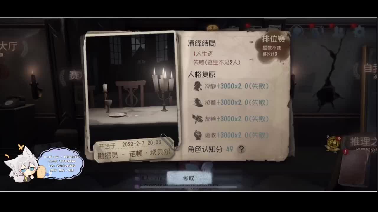 输赢是常态 第5段