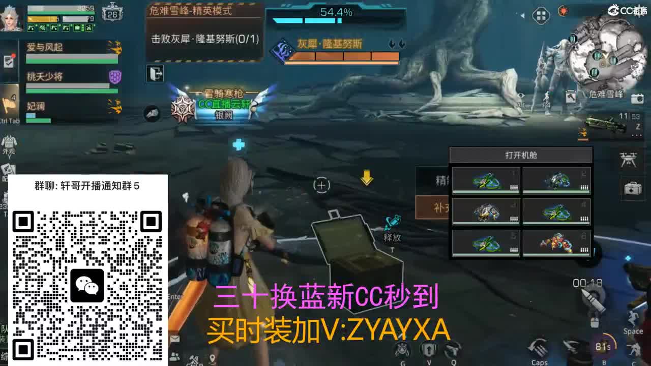 三十换蓝新CC秒到 第8段