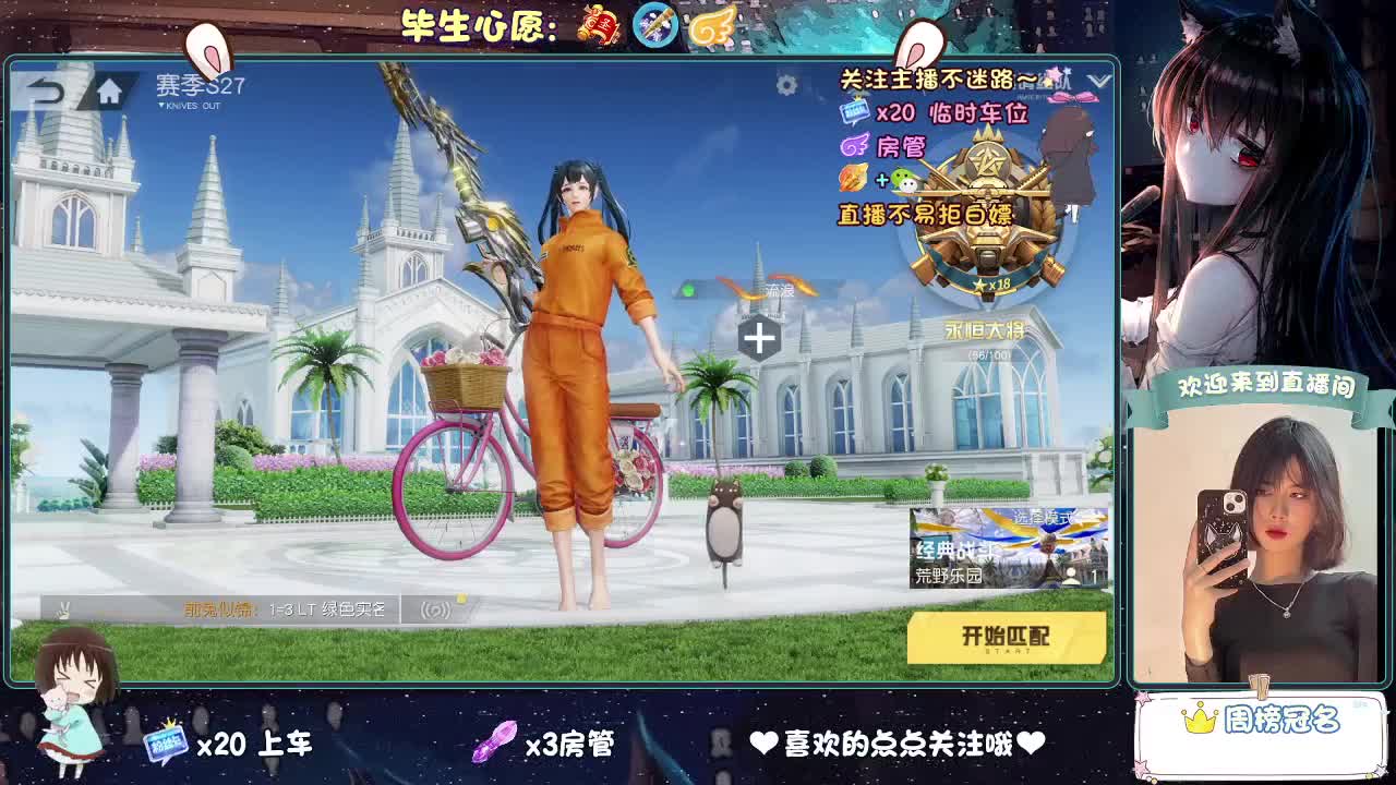 等风来  不如追风去。 第1段