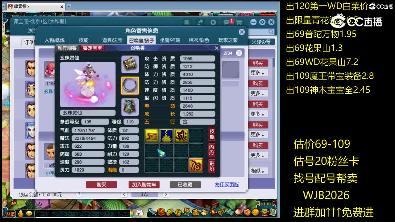 【主播点评】龙宫