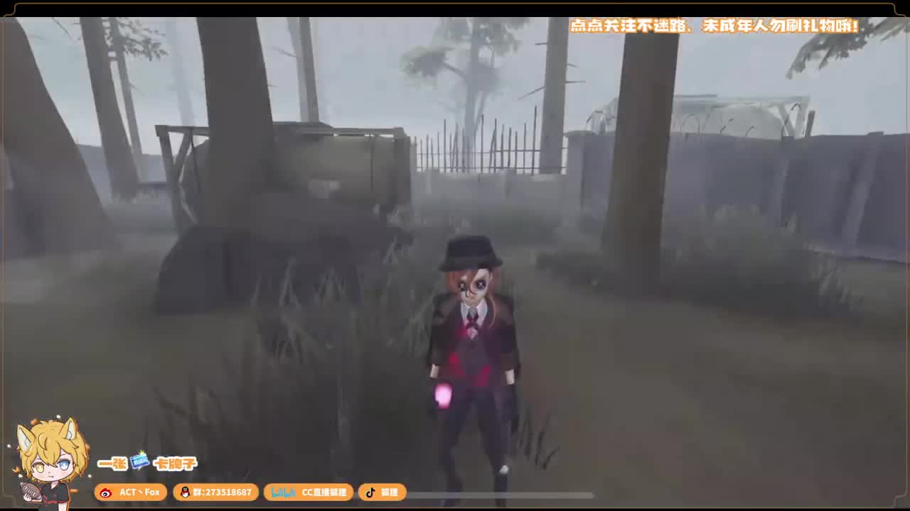 全村人的希望 第1段