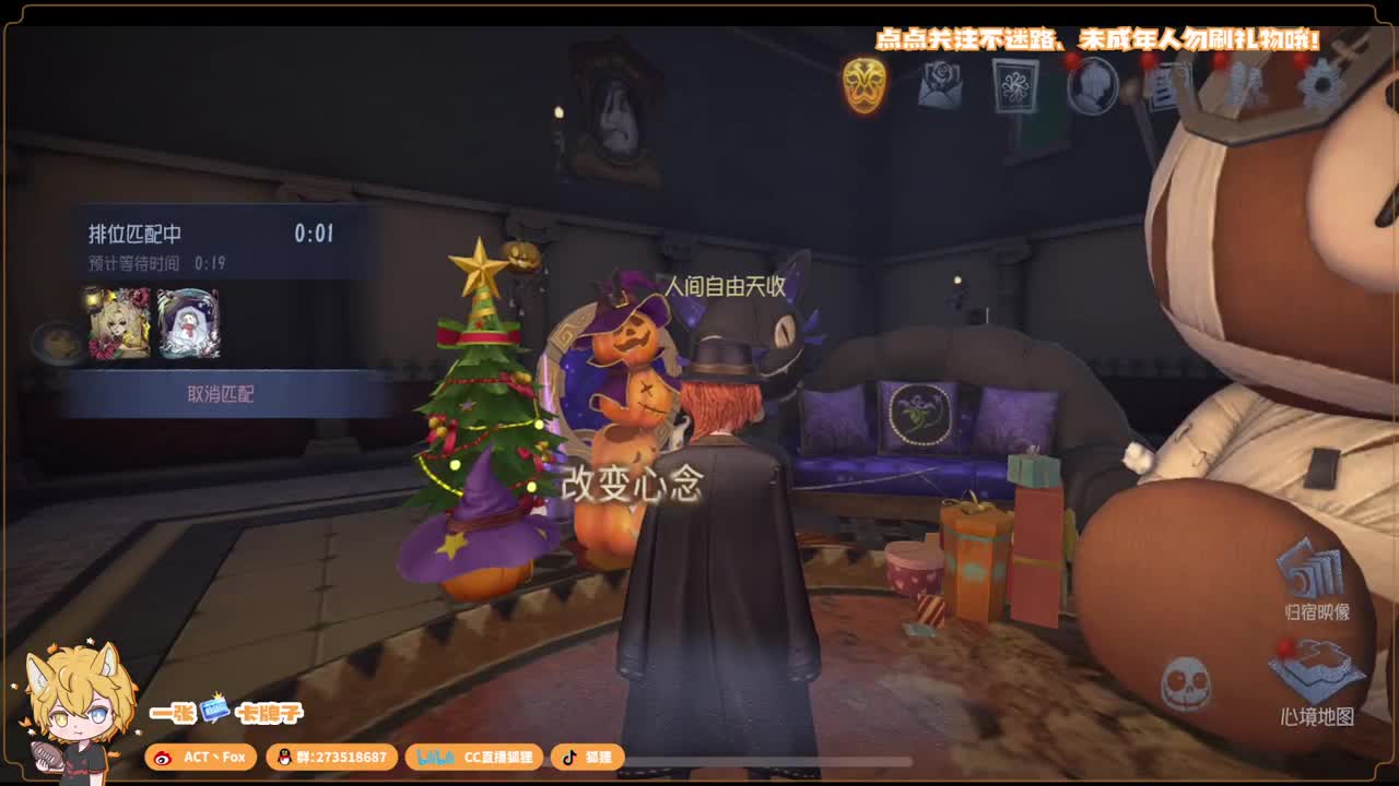 全村人的希望 第2段